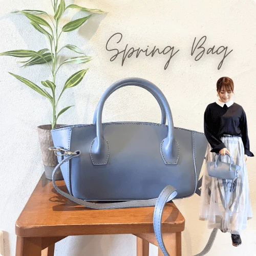 【40代】春色をいち早く投入するならバッグから