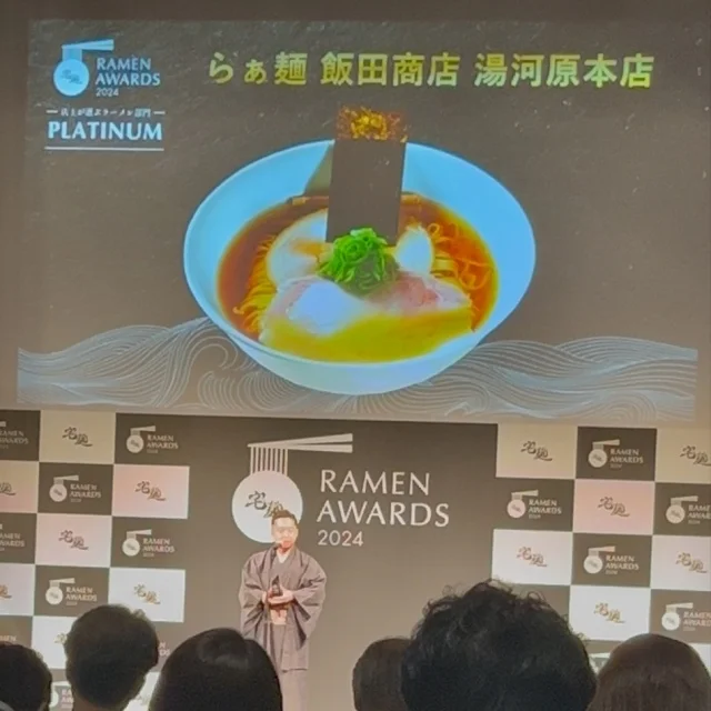 日本最大級のラーメンアワードで日本一の『ラーメン』を決める栄誉ある授賞式に行ってきました_1_9