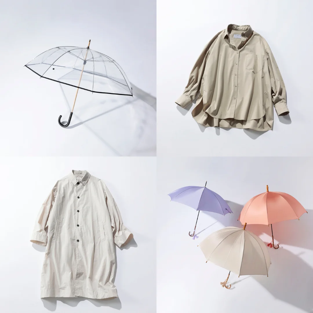 梅雨入り前に手に入れたい傘＆レインウエア！ 40代のおすすめは？【人気スタイリストに聞きました！ 40代のためのトレンド予報 VOL.28】