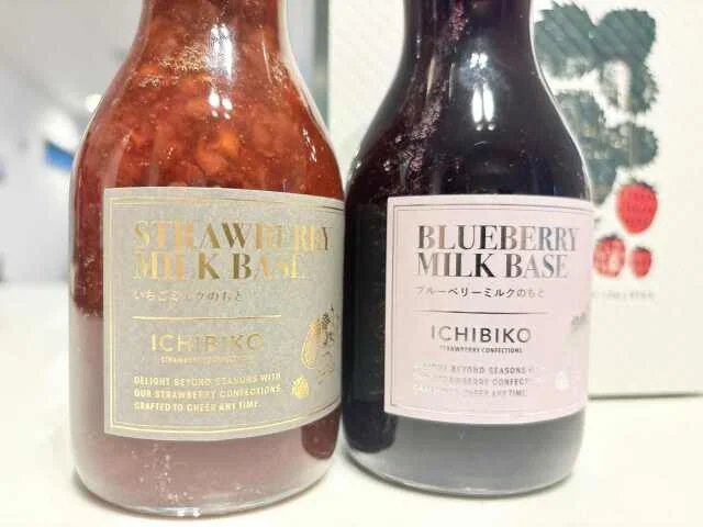 アラフォー手土産【ICHIBIKO】牛乳とまぜるだけ♡「いちごミルクのもと」_1_5