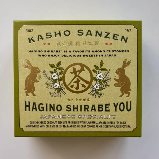期間限定！part②今しか買えない自分へのご褒美にパケ買いしちゃう可愛いお菓子たち_1_6