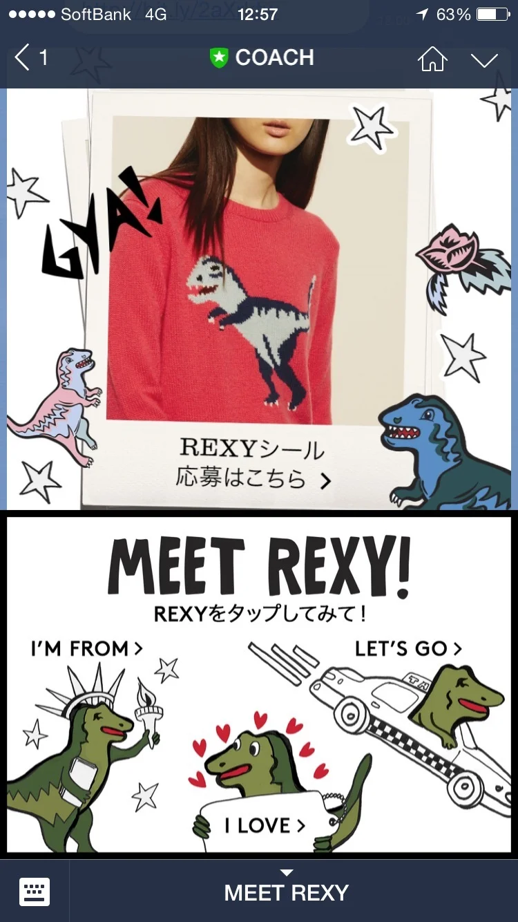 『コーチ』の恐竜、「Rexy」が可愛すぎる！_1_3