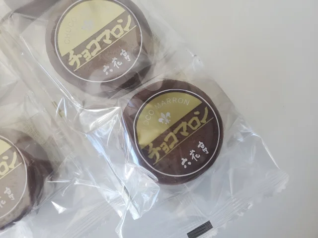 六花亭　チョコマロン