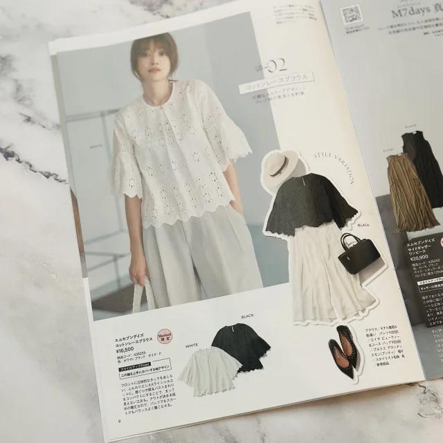 【Marisol＋7月号】夏のお洒落はここにある！_1_3-1