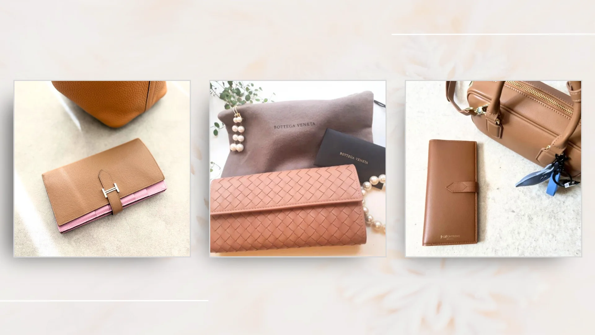 美女組メンバーの長財布