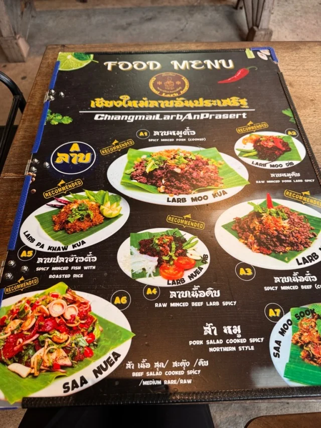 チェンマイで挑んだ禁断の一皿、【生肉のラープ】実食の記録。_1_5