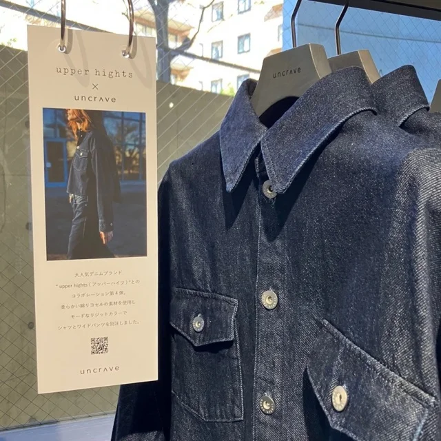 カジュアル派もきれい目派も！この春更新すべきは『デニム』【2026春夏展示会レポ】_1_8-1