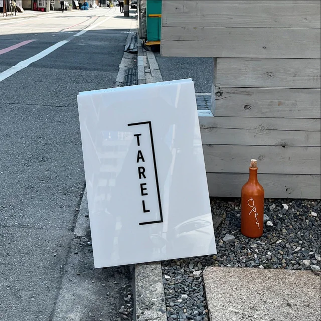 【TAREL】京都でフランクに朝活を楽しめるコーヒー&amp;ワインスタンド_1_1