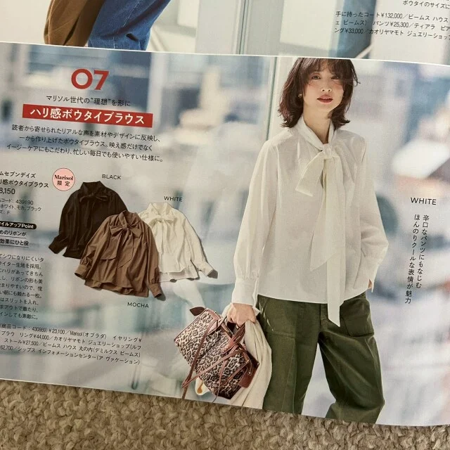 Marisol＋2026年1月号(M7daysボウタイブラウス）