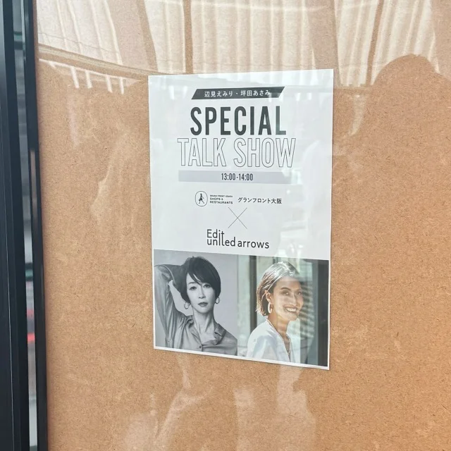 【Marisol＋３月号】やっぱりおしゃれは気分を上げてくれる_1_5