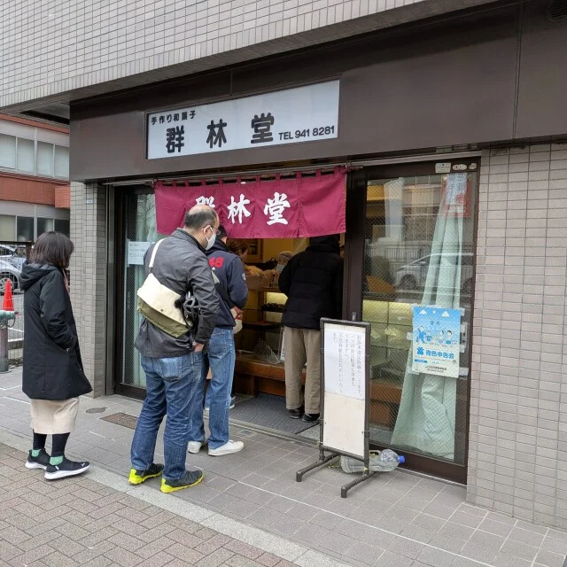 【あん活のススメ⑬】発表！輝けマイベスト和菓子大賞2025_1_6