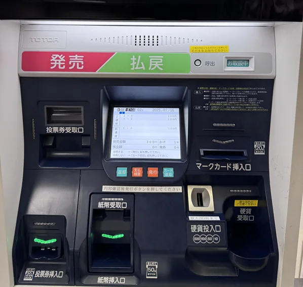 平和島　ボートレース　競艇