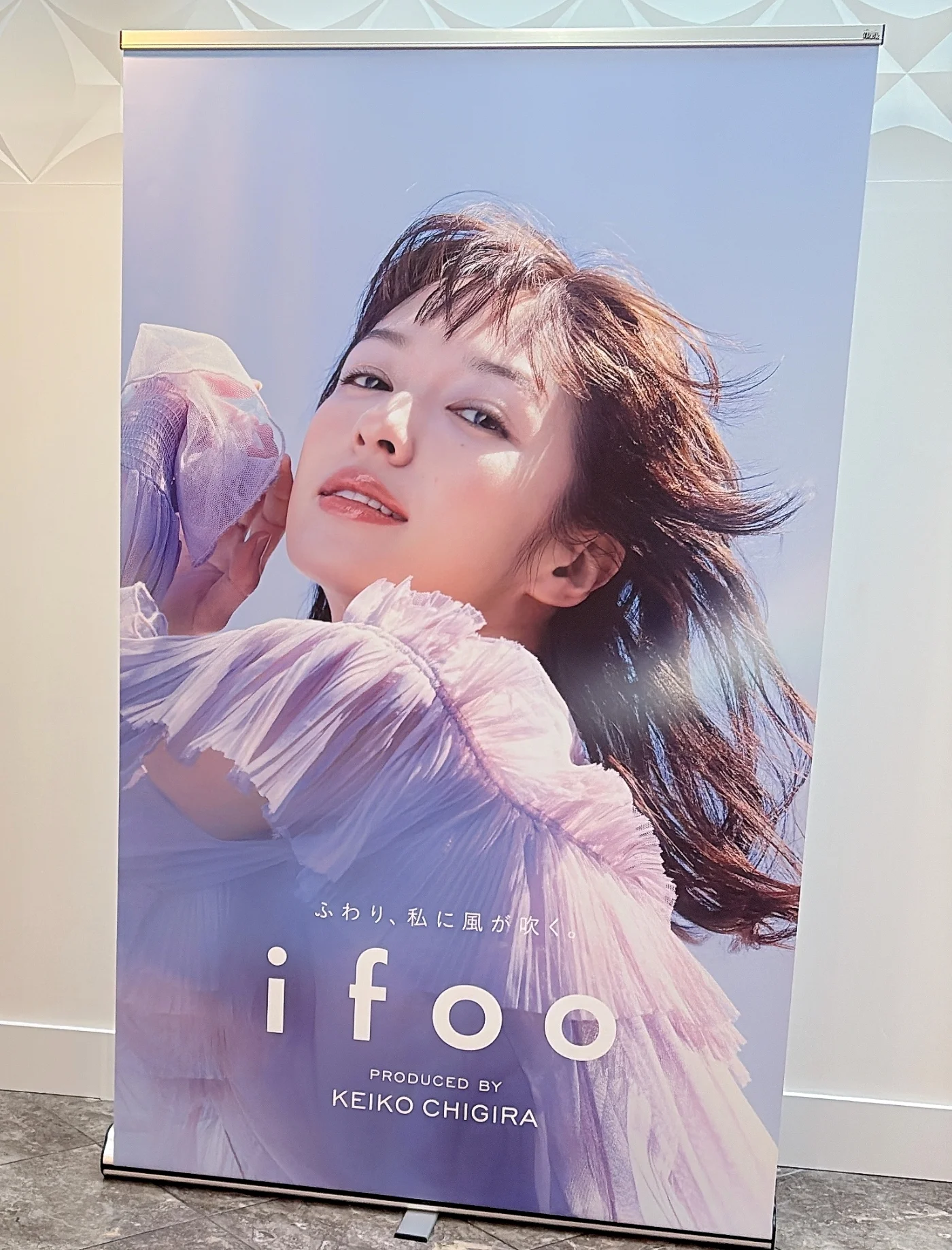 新作コスメ　千吉良恵子　ifoo 発表会　森絵梨佳　イメージ写真