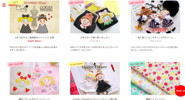 大人も夢中！代官山「カーリーコレクション」いちごちゃんチャーム♡_1_9