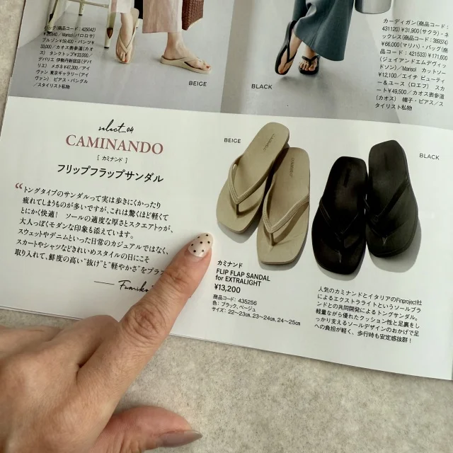 「着てみたい！」が止まらない。Marisol＋7月号で見つけた、夏の大人映えアイテム3選_1_5