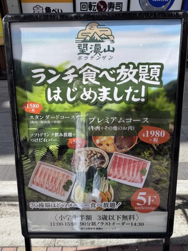 【ガチ中華巡り】珍しいキノコがたっぷり！グルタミン酸が踊る雲南式火鍋を食べてきた。_1_27