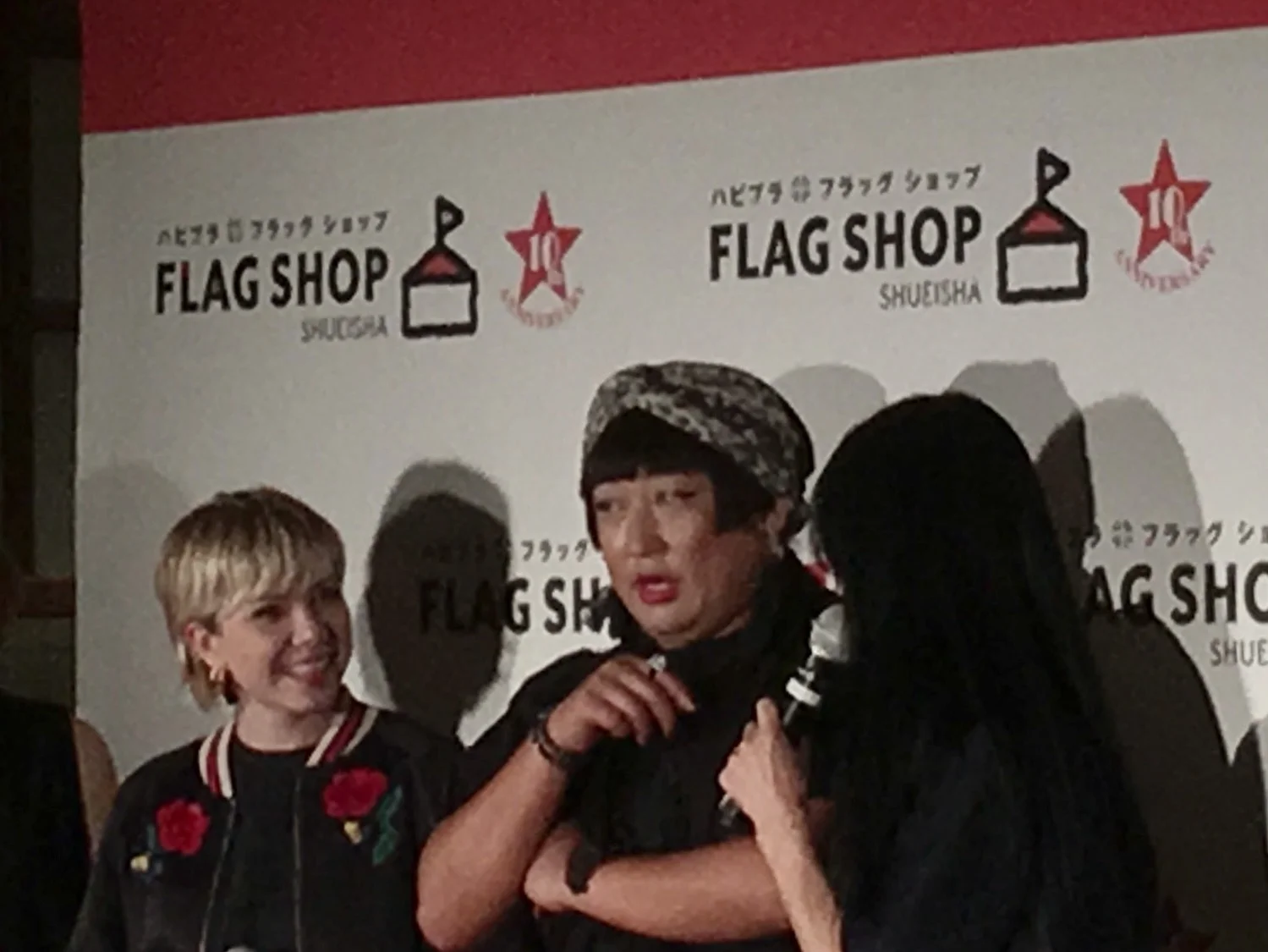 FLAG SHOP 10th anniversary party featuring YOKO and Carly