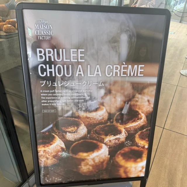 丸ビルでカサブランカシルクでランチ→高輪ゲートウェイで話題のシュークリーム！40代のリフレッシュ休日_1_4-1