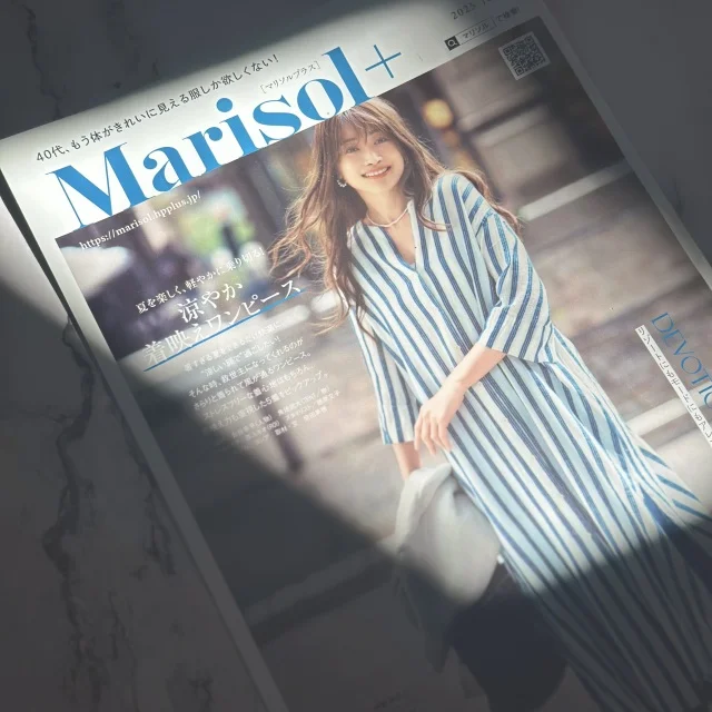 【Marisol＋7月号】夏のお洒落はここにある！