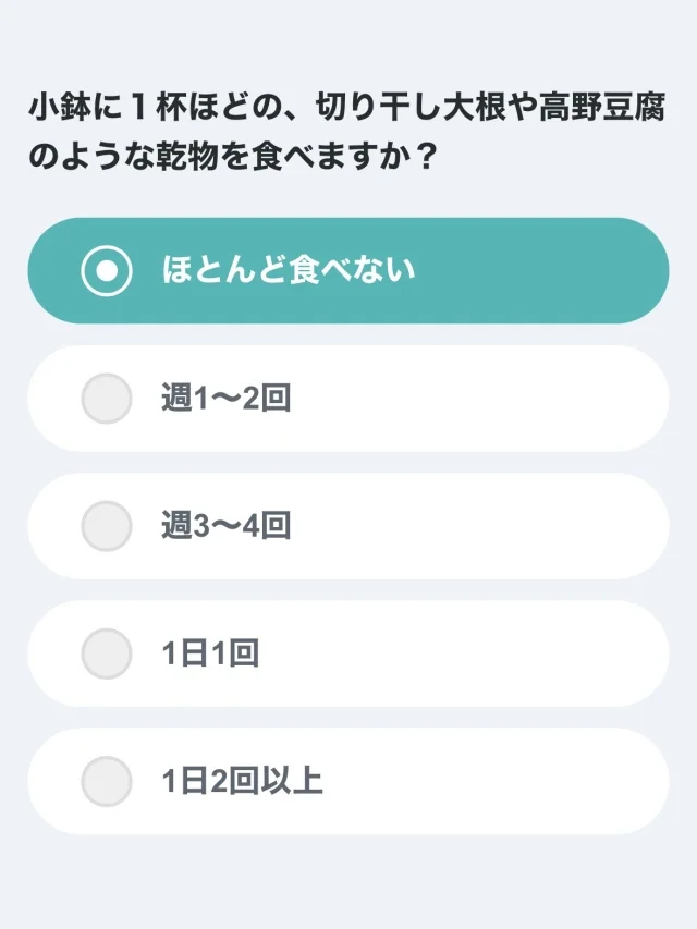 お家で2分で栄養コンディションチェック！ユーグレナの新商品使ってみた_1_3-2