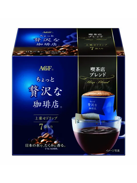 ー知ってる？「COFFEE&amp;BLUE」ー「国際コーヒーの日」に愉しみたい、ちょっと特別なコーヒーブレイク_1_2-3