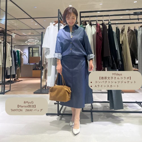 集英社 HAPPY PLUS STORE M7Days