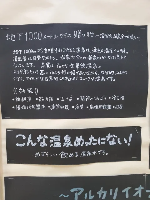 山梨 日帰り旅行 女子旅