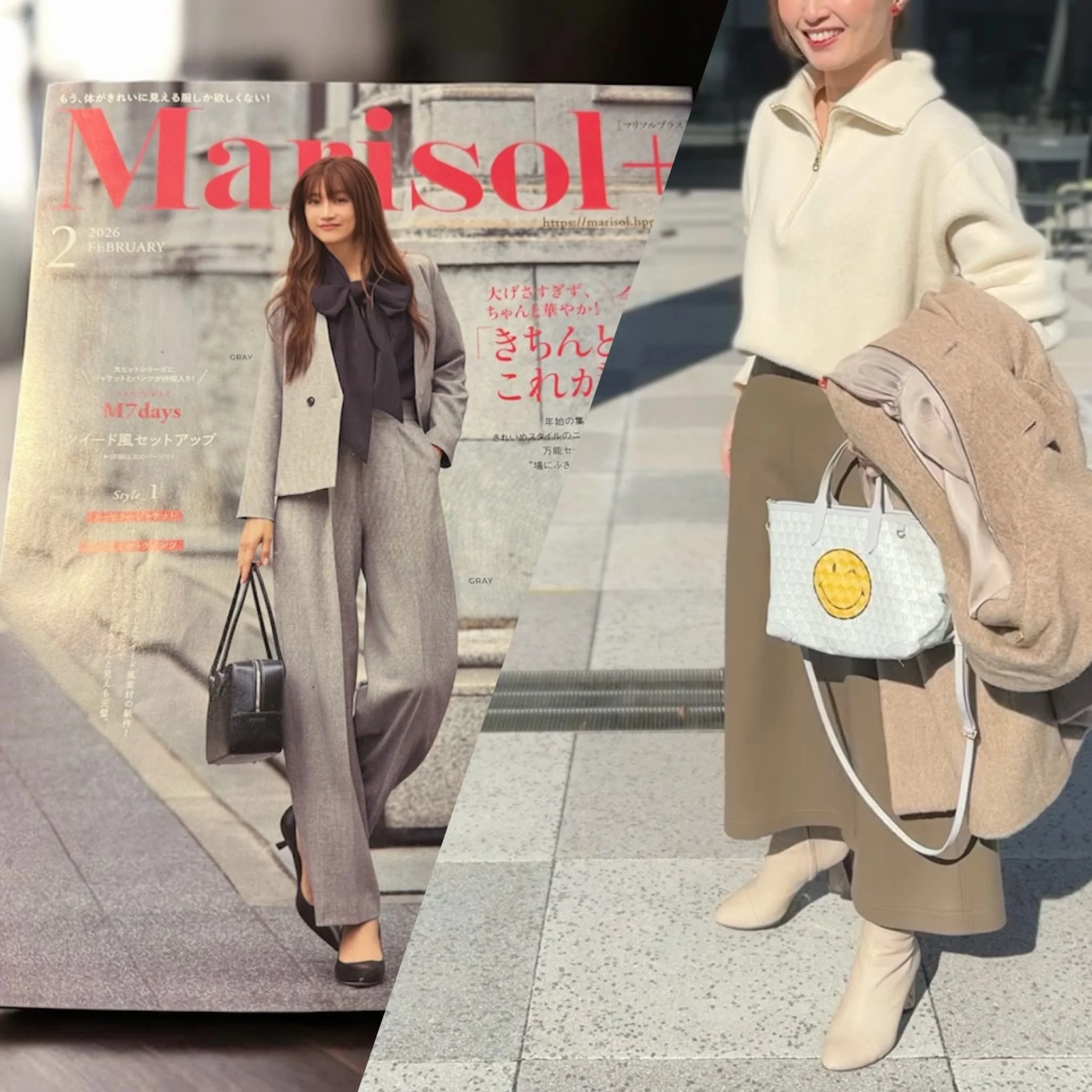 【Marisol＋2月号】“いつもの服”を更新するなら、この３点