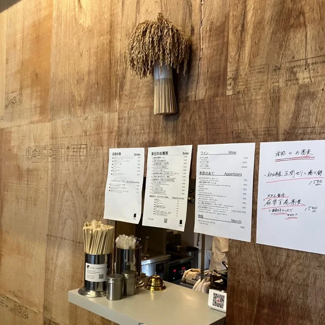 【渋谷グルメ】進化系スタイルの立ち食い蕎麦『SUBA VS』で冬限定の一杯を堪能_1_6