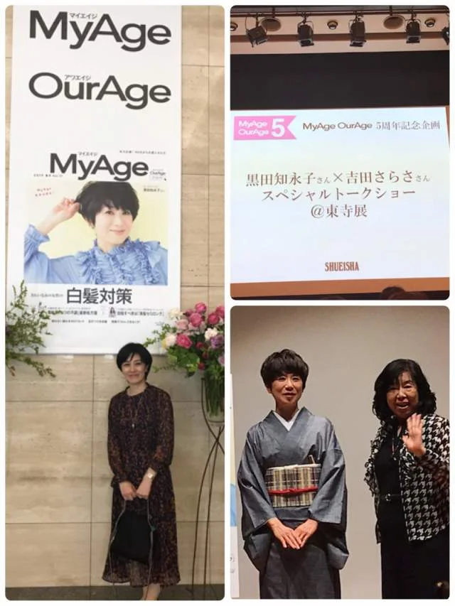 OurAge5周年記念イベント＠東京国立博物館♪_1_2