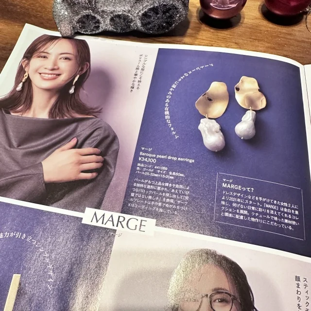 まだチェックしてない？【Marisol ＋1月号】のすすめ♡_1_4