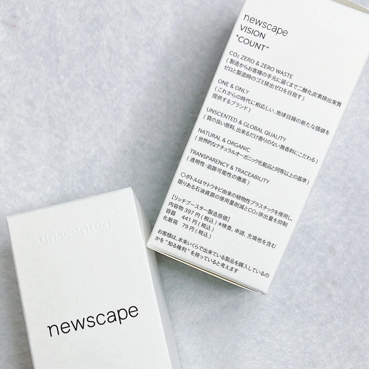 newscape ニュースケープの新製品　外箱には製品の原価を明記