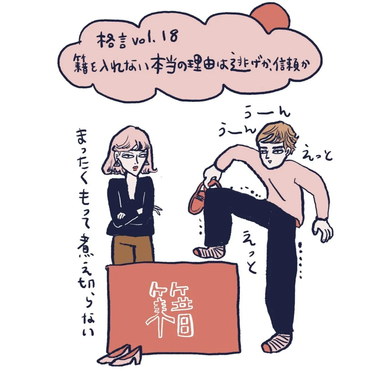 今週の【Marisol ONLINE ３位】記事