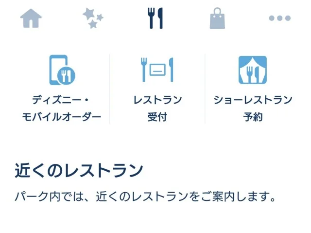 小3娘と行く春の【ディズニーシー】ゆるプラン_1_3
