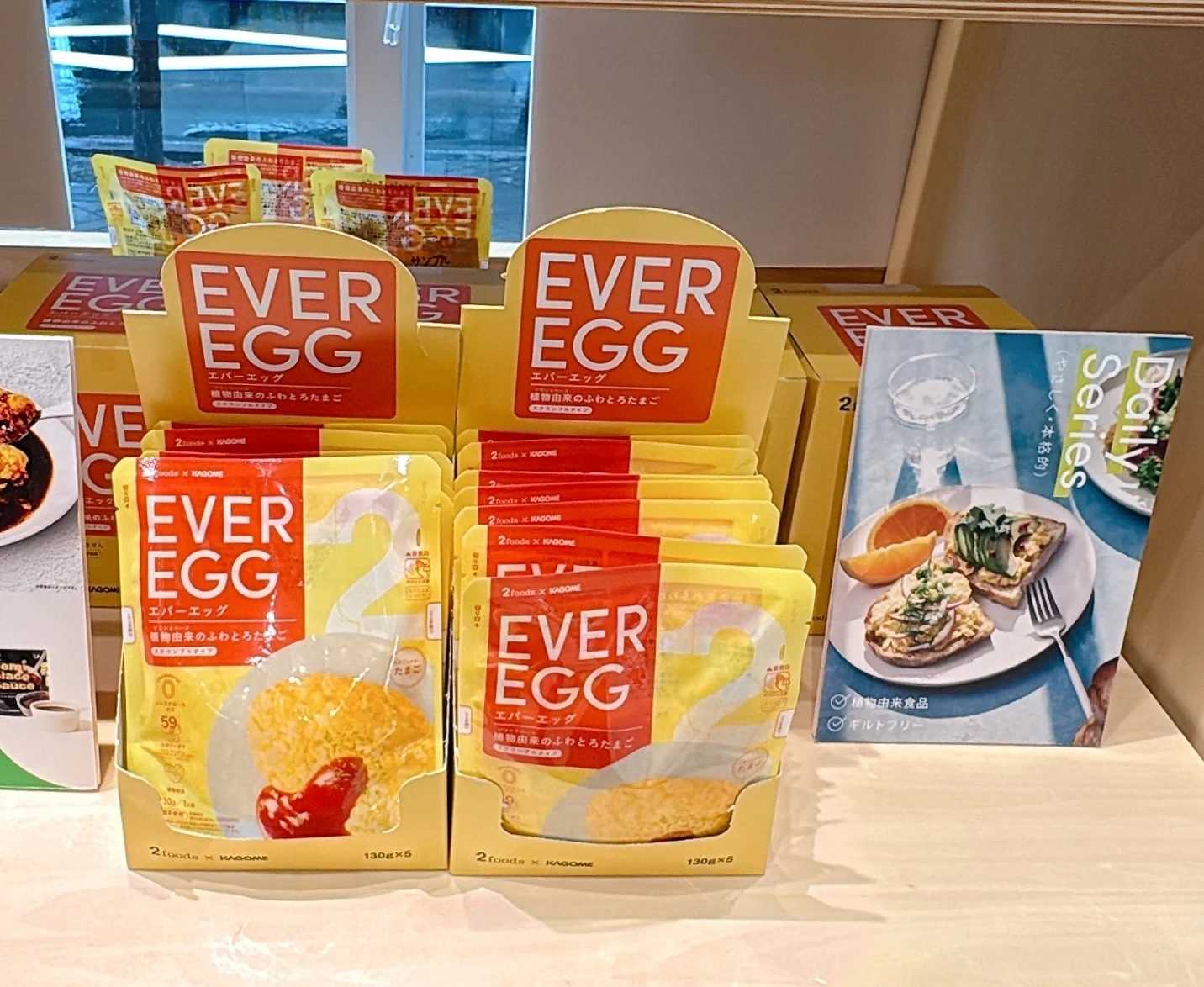 ギルティフリー　プラントベースフード　エヴァーエッグ　こちらの「Ever Egg（エバーエッグ）」は、人参や白いんげん豆の原材料から生まれたプラントベースエッグ。びっくりするほど“ふわとろ”で美味しいんです。アレルギーをお持ちの方はもちろん、コレステロール値が気になるという人も要チェック。湯煎やレンジで温めるだけで使えるのも便利