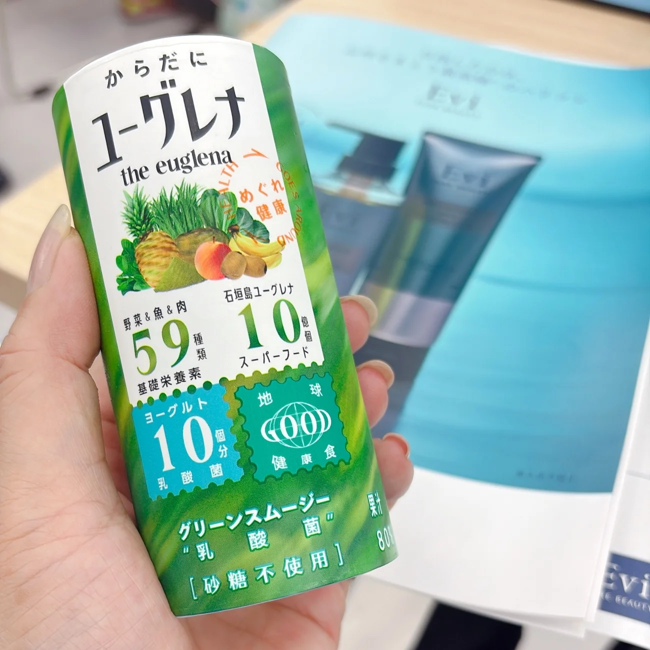 2025 新作コスメ ヘアケア おすすめ サロン専売 成分として59種類もの栄養素を含み、ヘルスケアのイメージが強い微細藻類・ユーグレナを採用