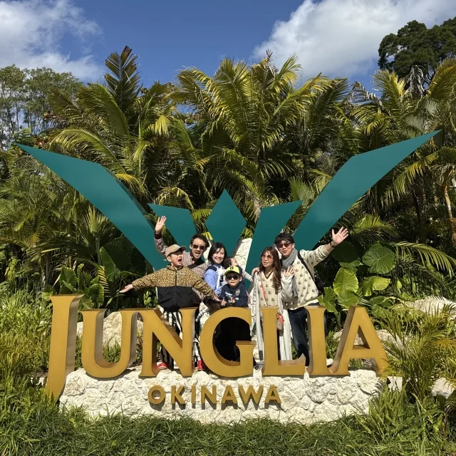 ジャングリア沖縄