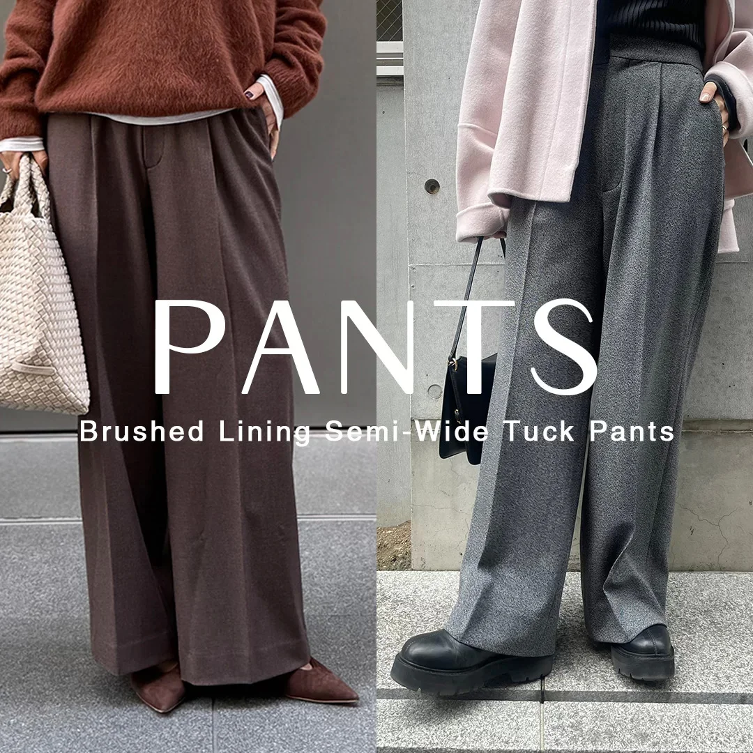 《スタッフ着用レビュー》品よく暖かい、冬の美脚パンツを検証！