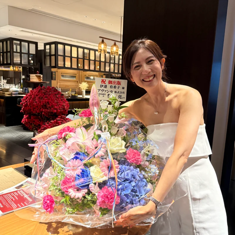 オシャレも暮らしも諦めない！FPの私が本を書いた理由