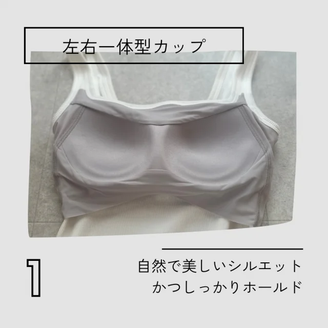 スタイリングの幅が広がる!【OURWACOAL】のカップインタンクトップが優秀です!_1_3