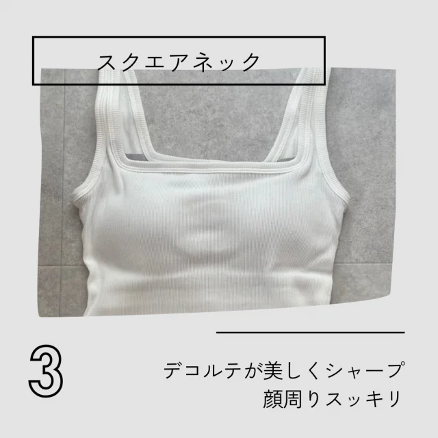 スタイリングの幅が広がる!【OURWACOAL】のカップインタンクトップが優秀です!_1_5