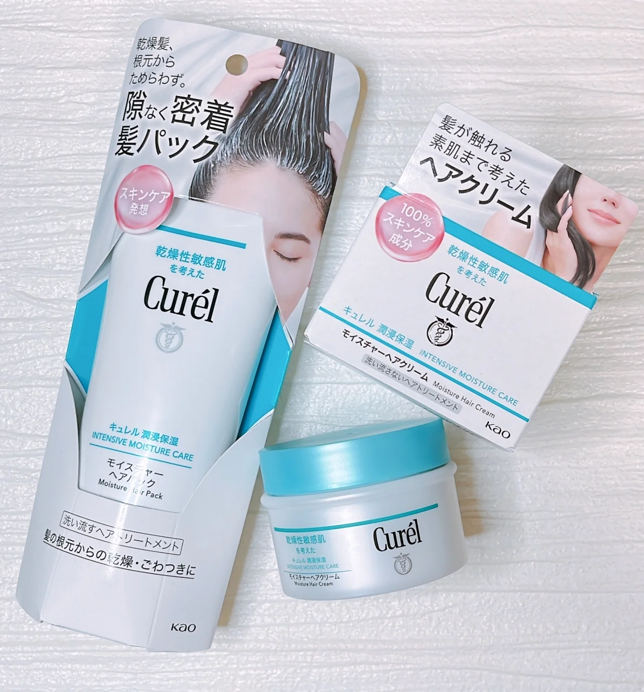 キュレル  潤浸保湿 モイスチャーヘアパック　200g ￥1485、潤浸保湿 モイスチャーヘアクリーム 70g ￥1760（価格はいずれも編集部調べ）／花王