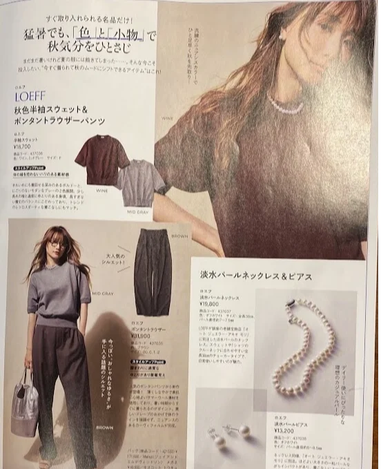 夏服に飽きた大人へ・秋のムードにシフトするコーデ実例_1_2-2