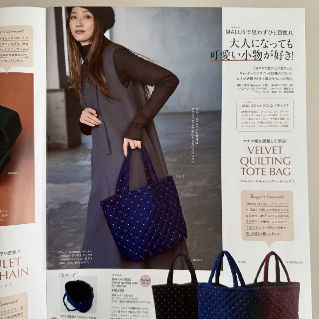 この冬迎えたい名品。Marisol＋12月号の推しアイテム3つ_1_6