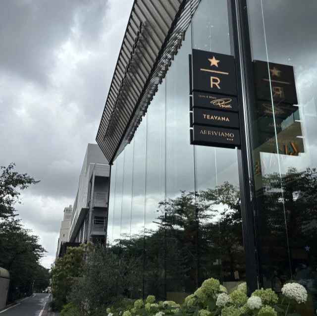 初めての「スターバックス リザーブ® ロースタリー 東京」_1_1