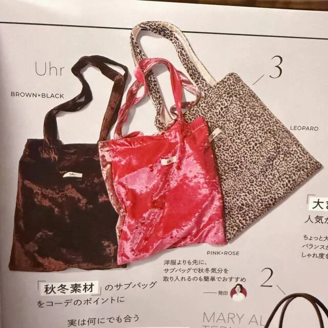 【Marisol+９月号】私のリアルバイ候補３選_1_4