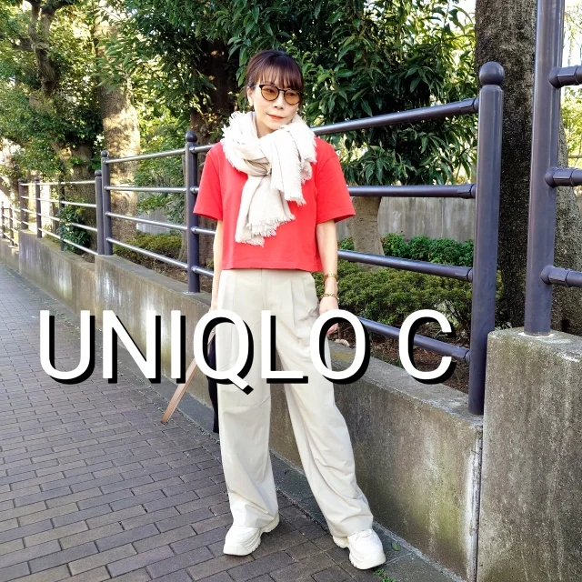 高見え＆オンオフともにつかえる【UNIQLO C】新作2点のご紹介♡