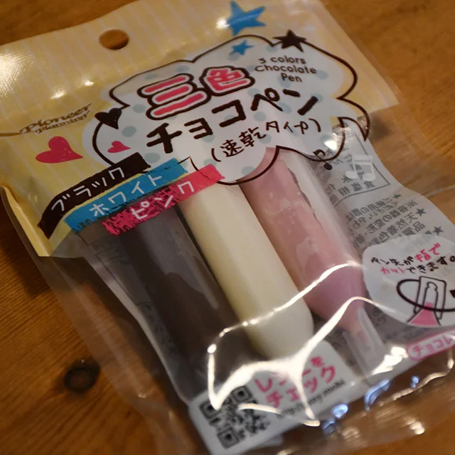 手作りの午後3時 【秋のスイートポテト編】_1_4-1