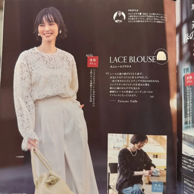 40代の春服探し。Marisol＋で気になった３アイテム_1_2