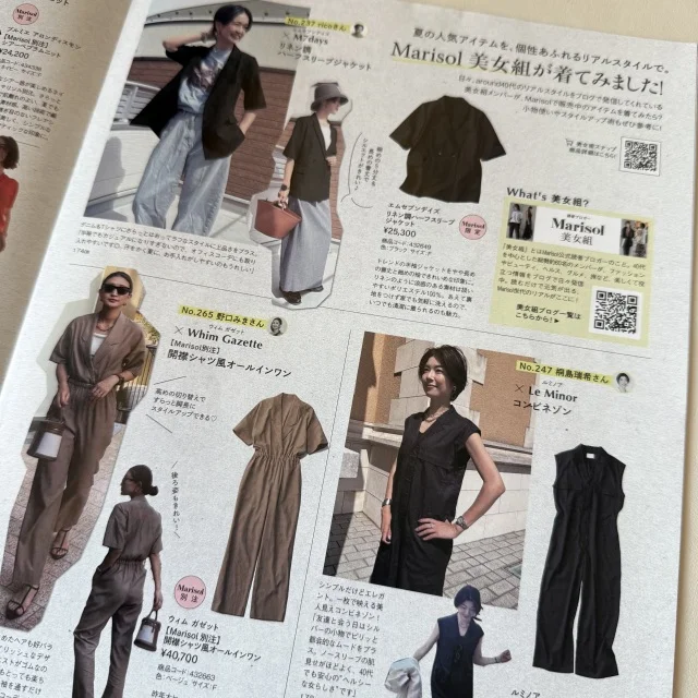 秋のおしゃれを先取り！「Marisol＋9月号」おすすめセレクト_1_8